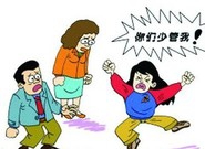 父母怎样才能和孩子进行有效沟通