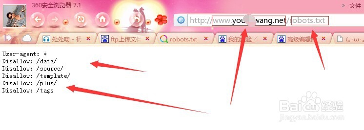 怎么用ftp上传文件到空间