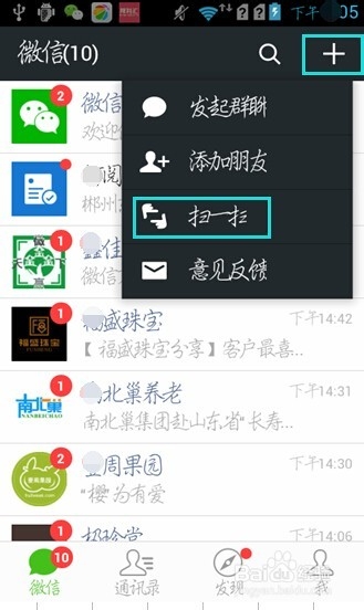 怎样领取海战世界游戏激活码方法攻略