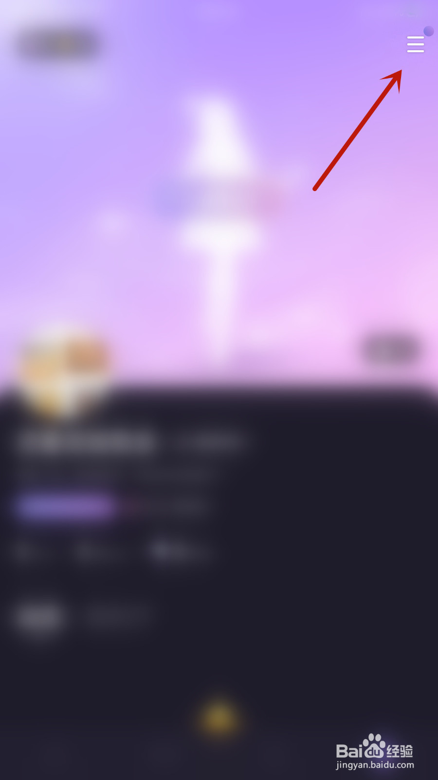 怎样关停微光心标好友发动态/创建房间提醒