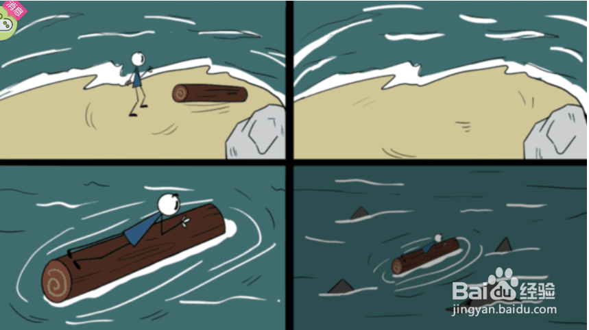 火柴人在海里遇到了什么