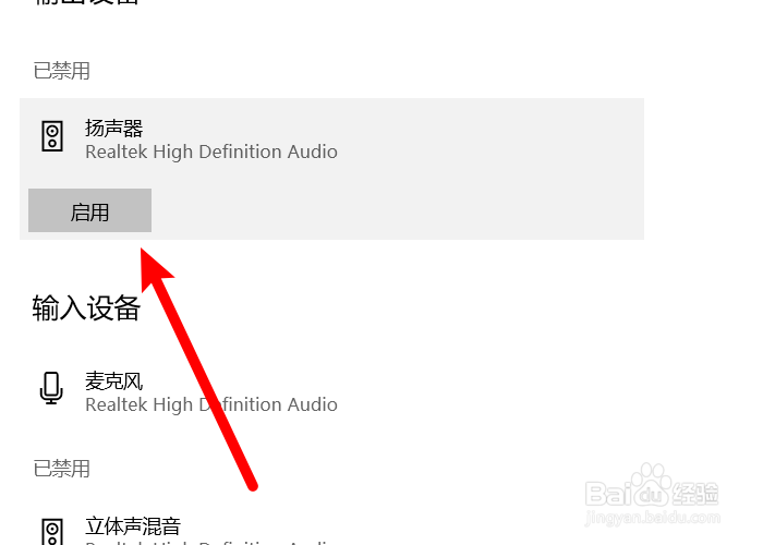 电脑没有声音是怎么回事儿?