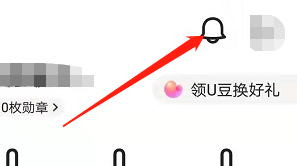 安卓版优酷经典版如何查看评论?