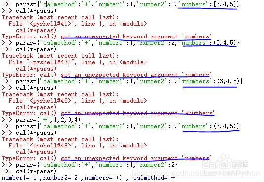 关于Python风格的函数分配参数