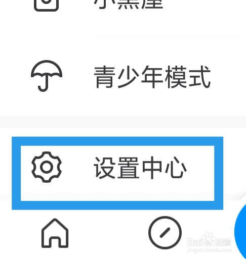画世界怎样设置性别