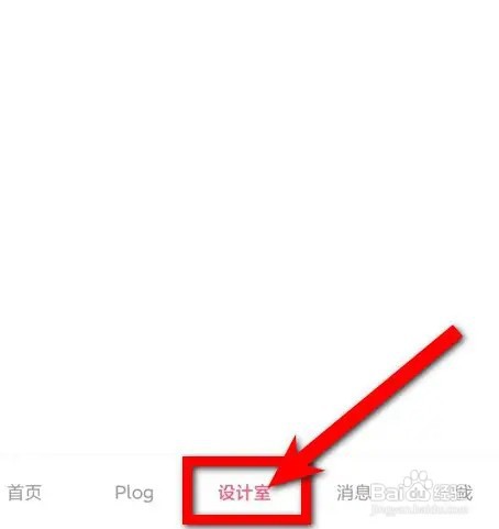美图秀秀在什么地方查看作图记录？