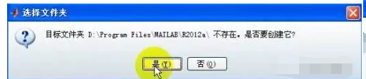 Matlab的安装教程,Matlab,安装