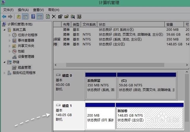 解决电脑识别不了U盘盘符的教程