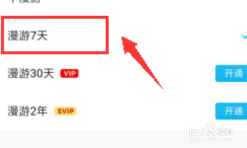 qq聊天记录怎么找回最早的记录
