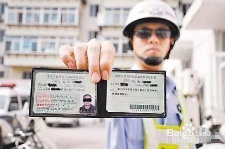 c1开摩托车准驾不符处理流程