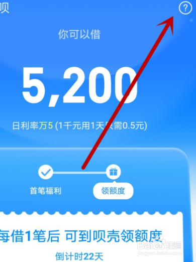 支付宝透支利息怎么算_利息算透支支付宝吗_支付透支利息是什么