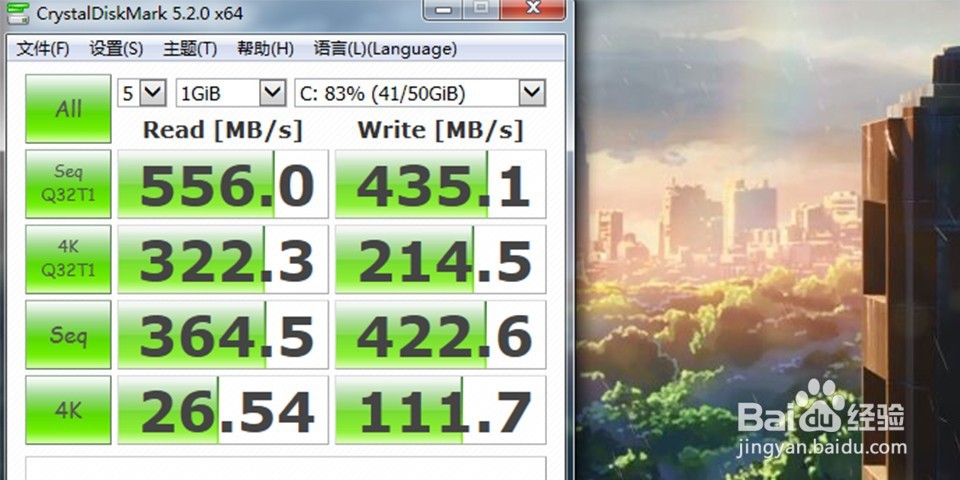 主流存储外设速度比对