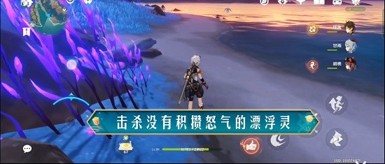 原神基本上无害成就达成攻略