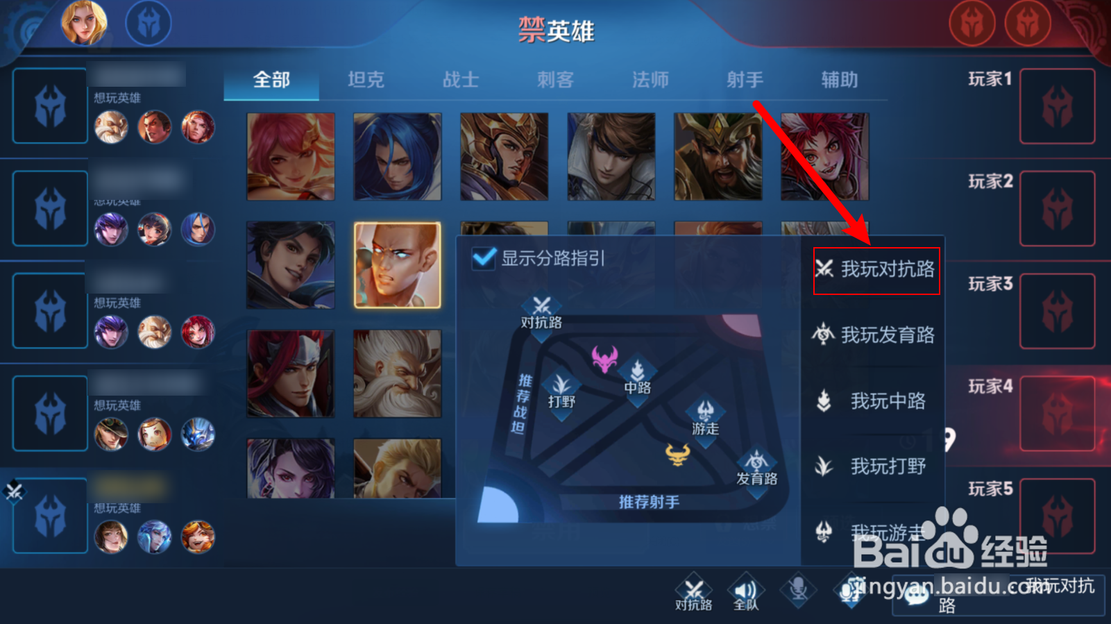 怎么发对抗路多少段