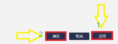 如何关掉百度影音播放器在计算机开机时自动启动