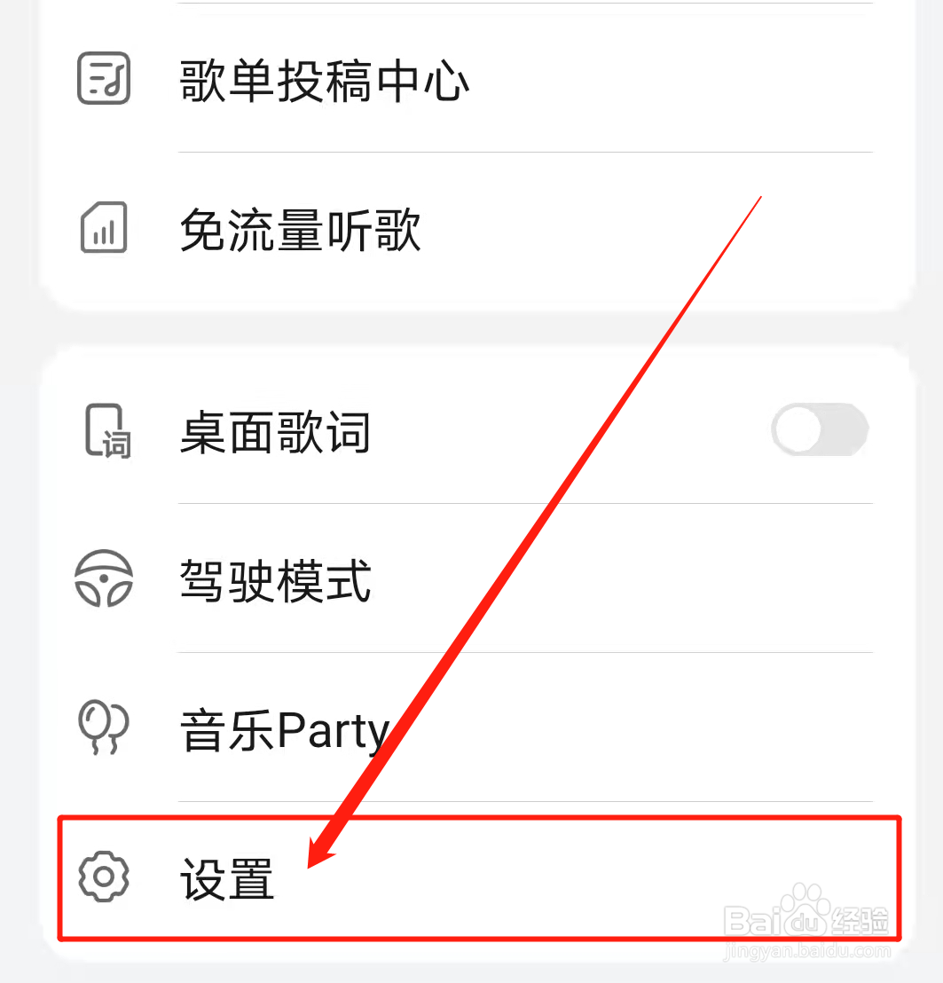 手机突然出现别人说话的声音