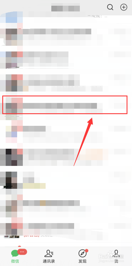 手机如将好友通话铃声设为同款铃声？