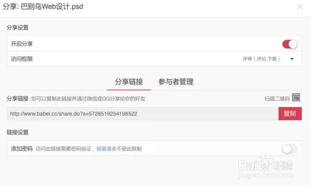 设计师高效工作的秘诀:管好你的文件
