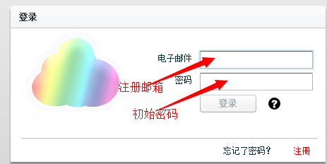 如何开通臻云技术Windows版云主机?