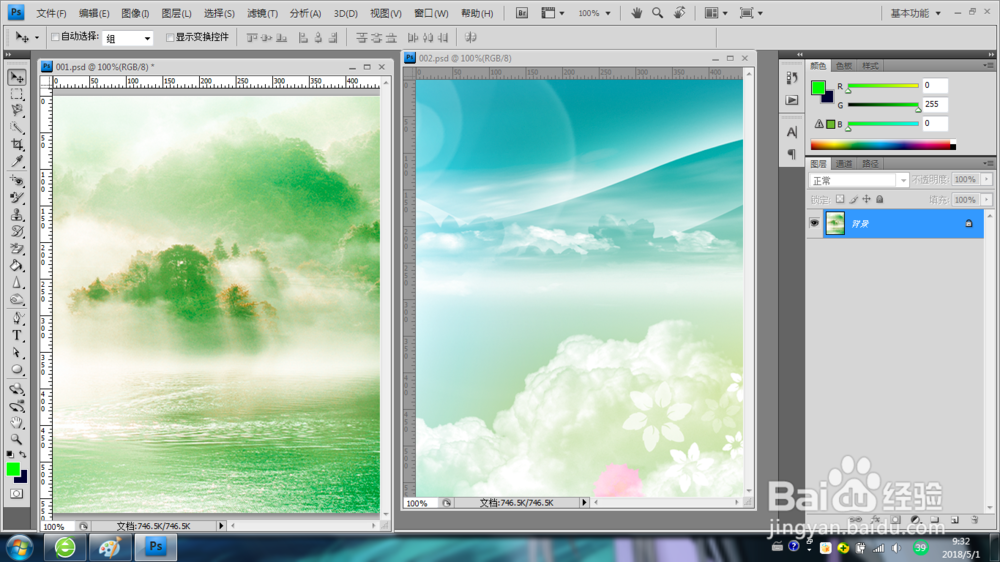 Ps如何制作美丽的风景画