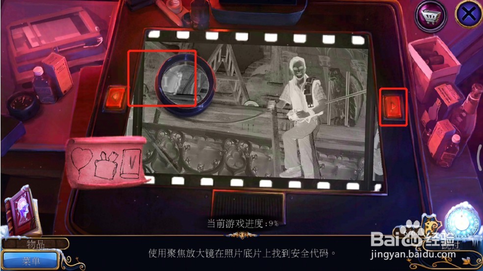 密室逃脱21遗落梦境(梦行者)攻略2咖啡馆