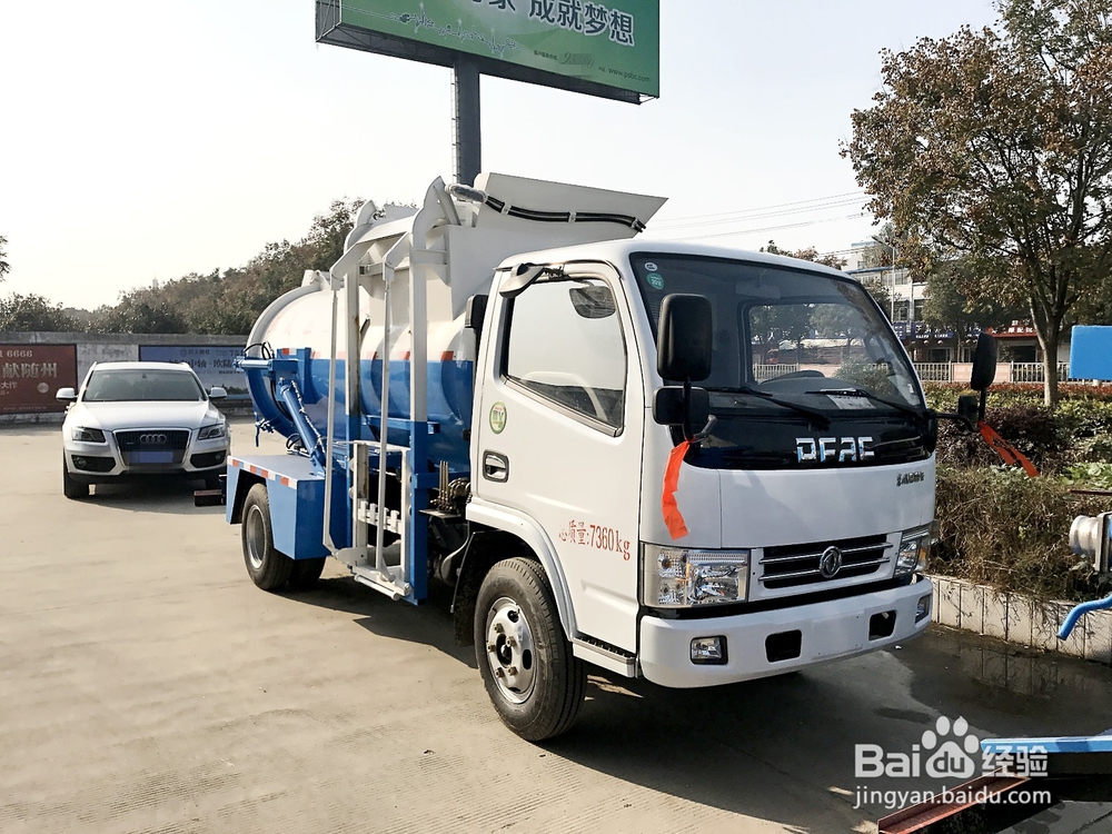 餐厨垃圾的定义与处理，在哪买餐厨垃圾车。