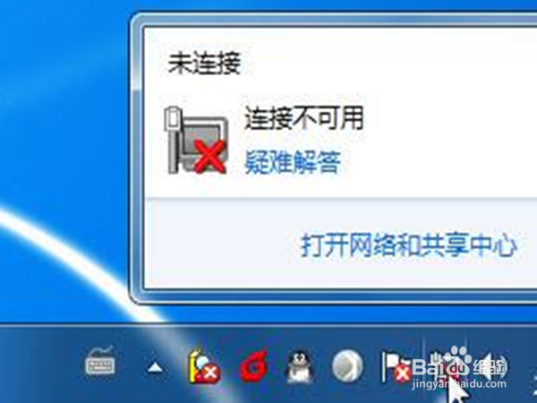 笔记本电脑以及台式电脑的wifi分享
