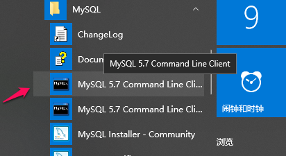 Windows下MySQL字符集配置
