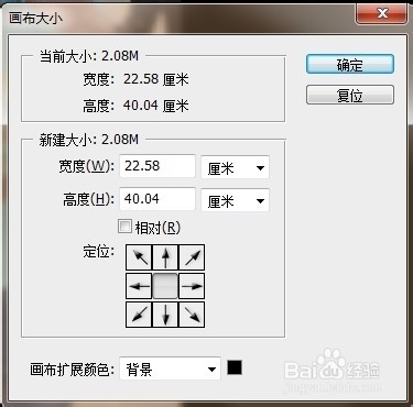 Photoshop调整画布大小：[1]