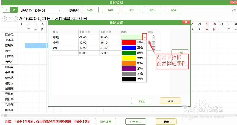 口腔诊所软件怎么排班-牙医管家