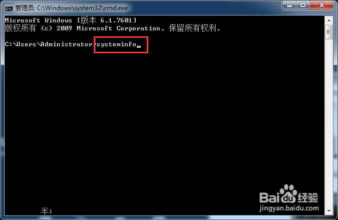 如何看电脑是32位还是64位