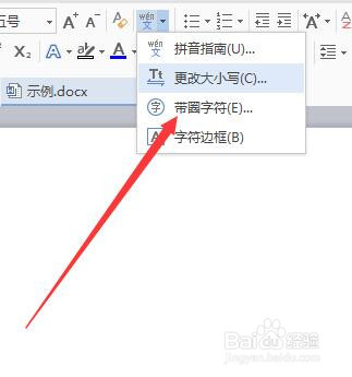 Word如何在方框中打对勾√