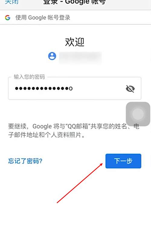 Gmail邮箱登录不了怎么办 百度经验