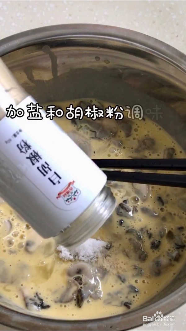 厦门海蛎煎做法