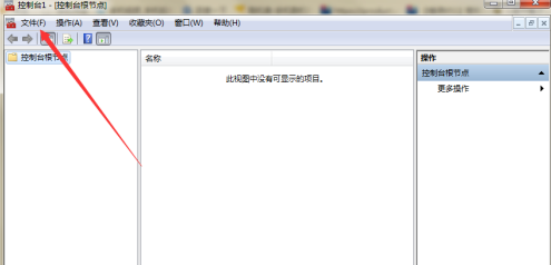 如何解决在计算机管理中找不到本地用户和组?