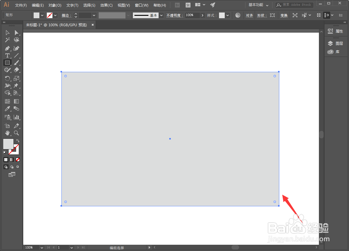 怎么用Ai绘制灰阶噪点渐变