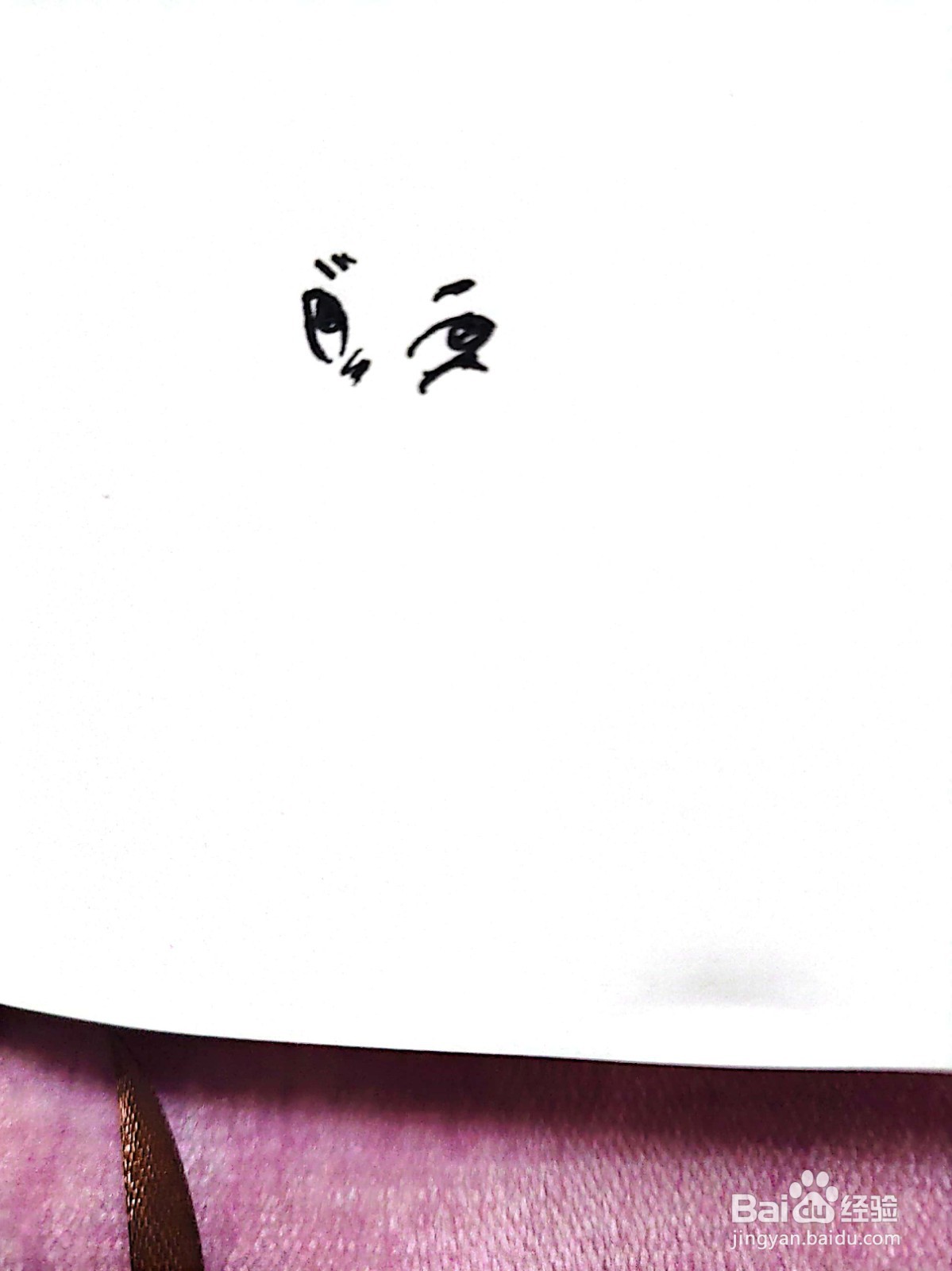 趴着的麋鹿线描画怎么画
