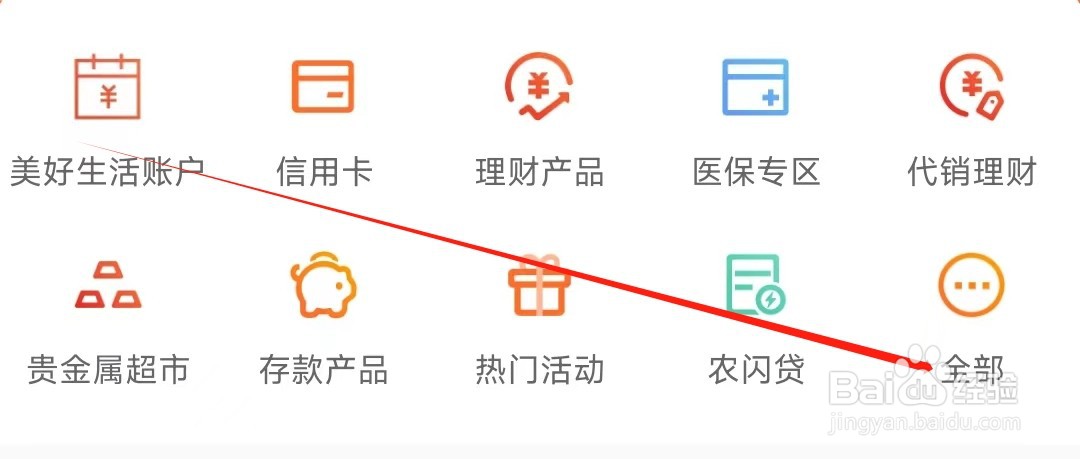 哈尔滨银行怎样找到股票