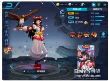 2017王者荣耀娜可露露怎么获得