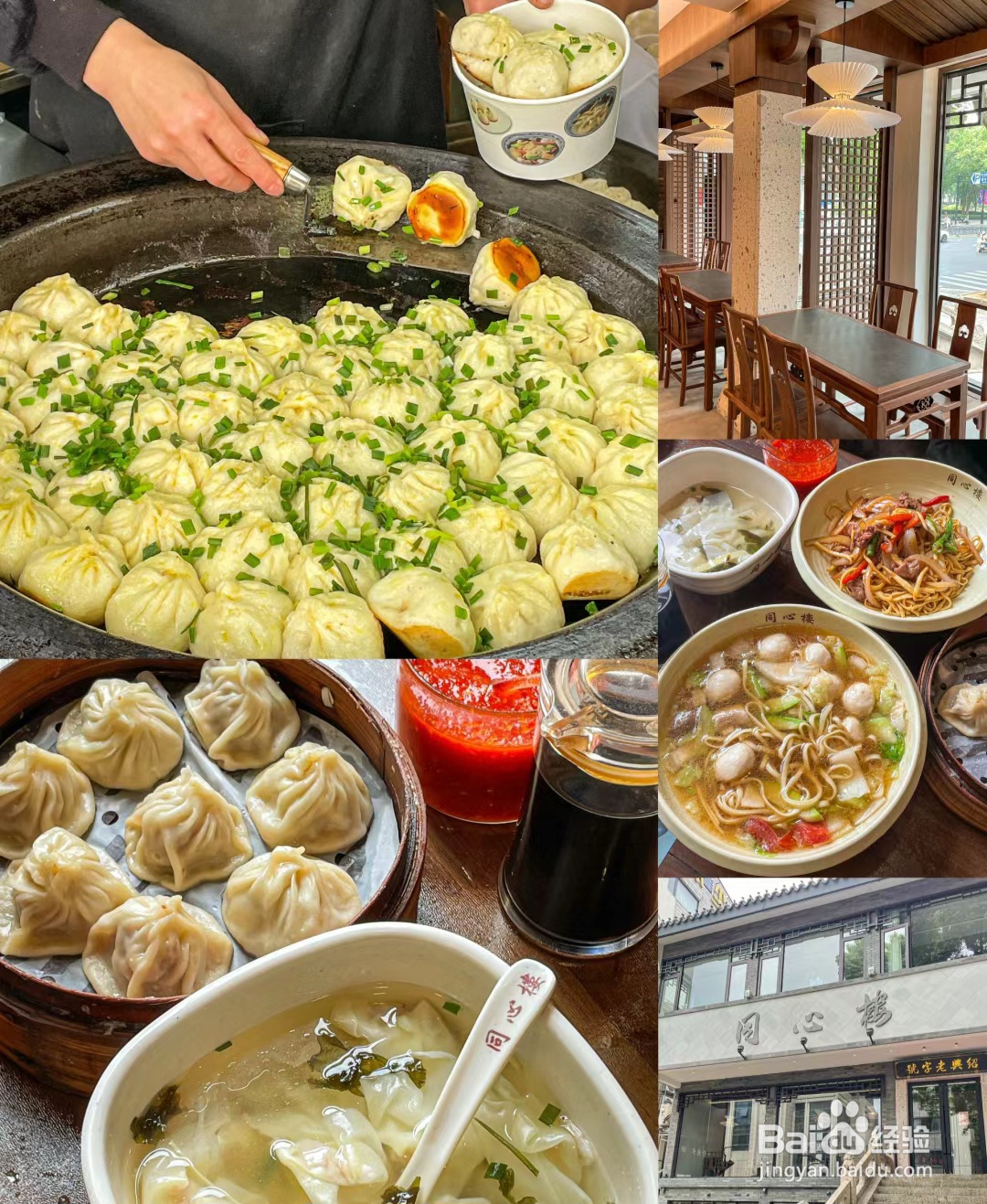 绍兴一日攻略怎么玩?