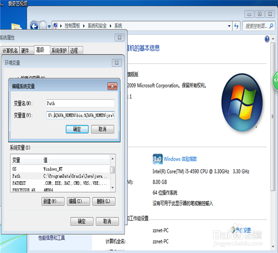 如何用PyDev、eclipse搭建Python开发环境
