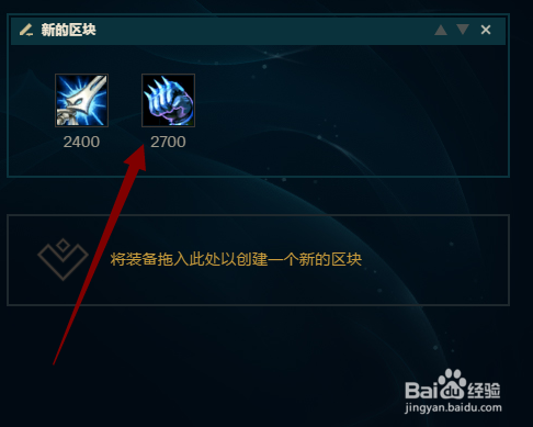 LOL英雄联盟探险家EZ怎么出装EZ怎么玩