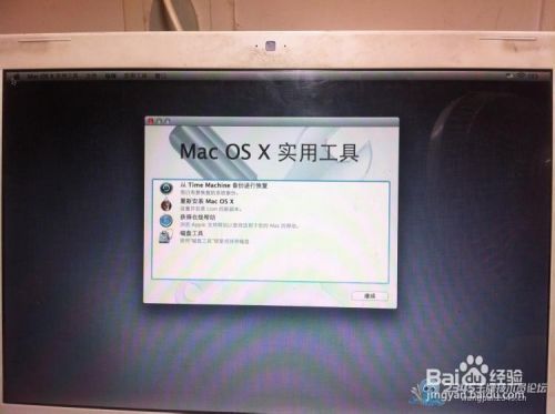 最新U盘做苹果系统,不用苹果电脑制作启动U盘