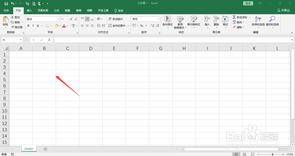 excel2016中如何隐藏页面中的格子线