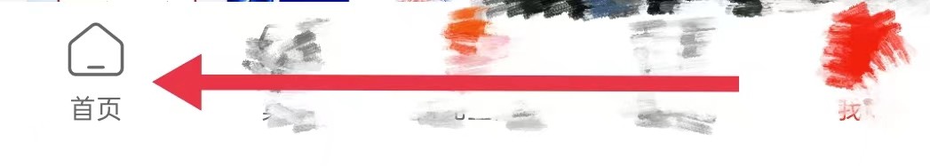 京喜特价在哪里查看酒饮