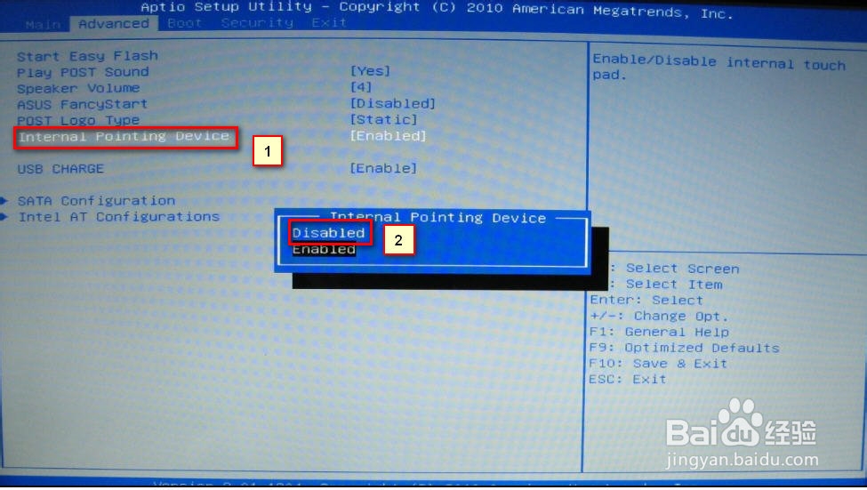 华硕笔记本如何关闭或打开触控板（三种方法）
