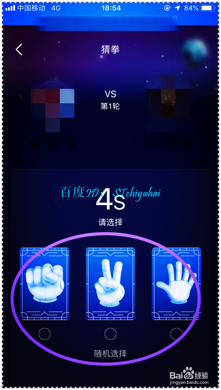 度宇宙区块链如何参与猜拳