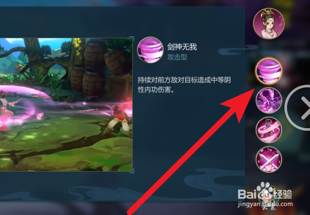 七秀女子双技能，在剑网三手游里怎么玩？