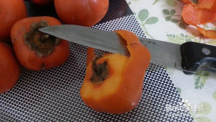 自制柿饼的做法