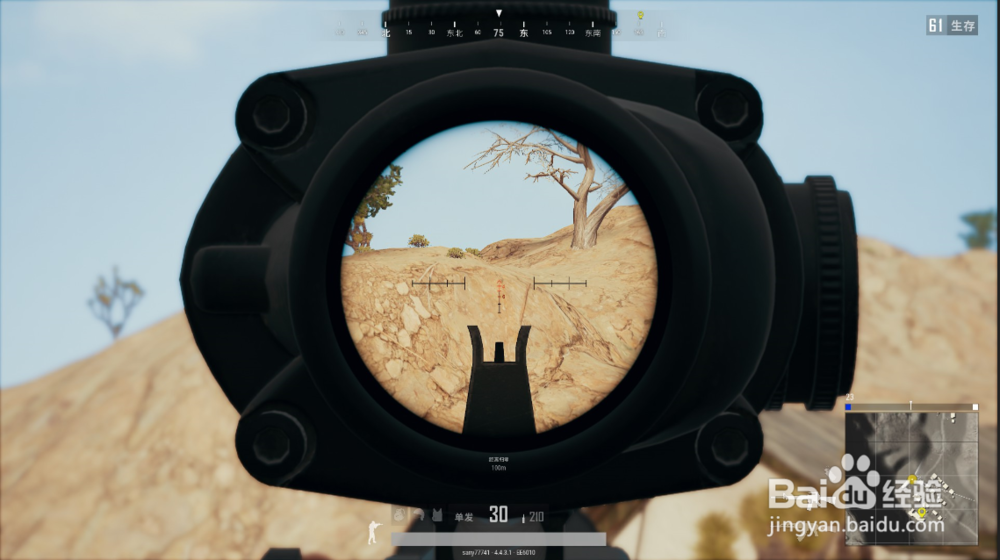 绝地求生高倍镜压枪怎么设置？